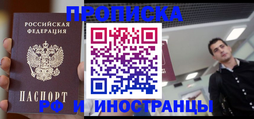 регистрация для дет. сада в Ельце